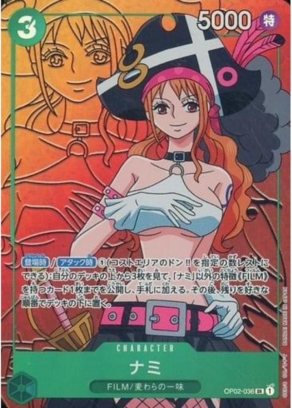 One Piece Nami OP02-036