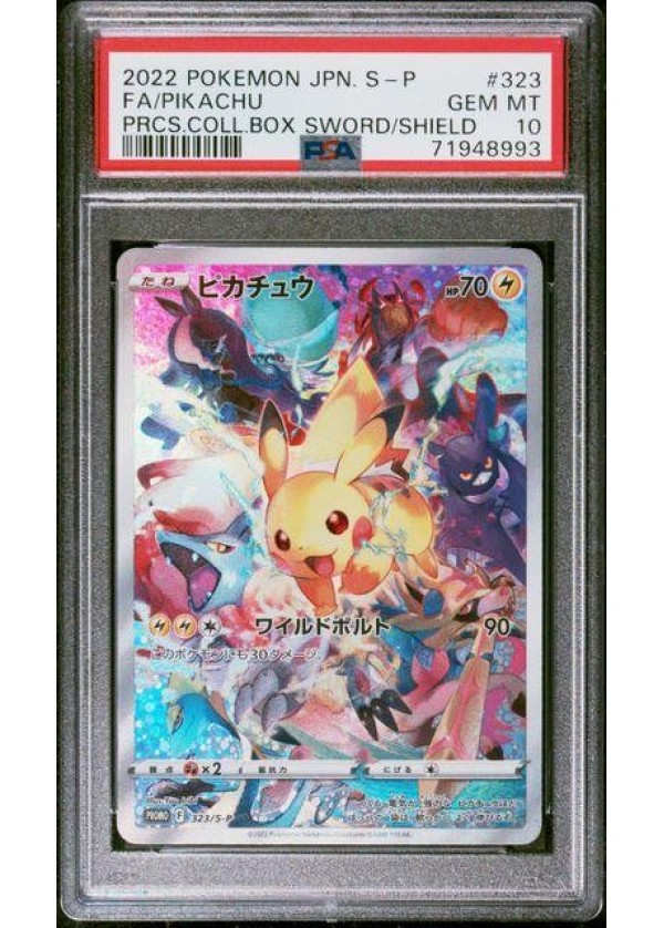 PSA 10 Pikachu 323/S-P Promo Precious Collector Box Promo Pokemon Card Japanese