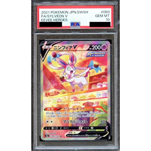 PSA 10 Sylveon V 083/069 SR Alt Art Eevee Heroes 2021 Pokemon Card Japanese