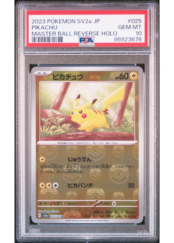 PSA 10 Pikachu Master Ball Foil C 025/165 SV2a Pokemon Card 151 Japanese 2023