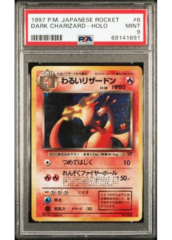 PSA 9 1997 Dark Charizard Holo Pokemon Japanese Rocket #6 Mint Vintage