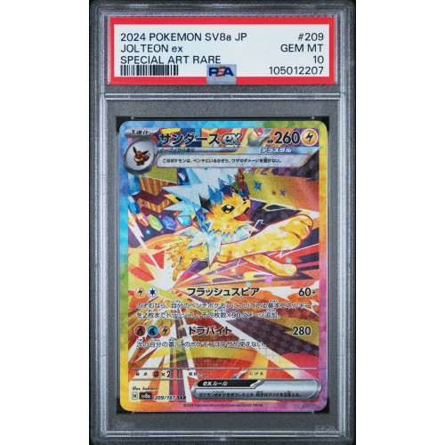 2024 Pokemon Jpn SV8a-Terastal Fest EC Special Art Rare #209 Jolteon EC PSA 10
