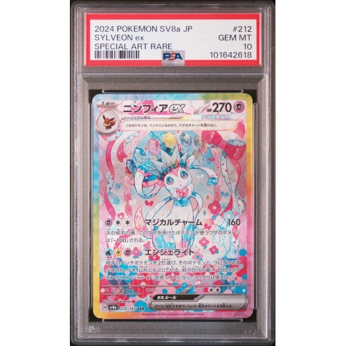 PSA 10 Sylveon EX SAR 212/187 Terastal Festival 2024 Pokemon Japanese