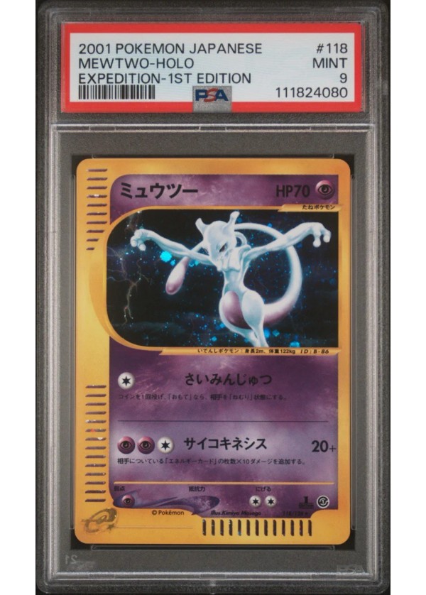 PSA 9 Mewtwo Holo Expedition 1st Edition 2001 Pokemon Japanese