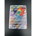 Charizard VSTAR SAR 212/172 s12a VSTAR Universe Pokemon Card Game Japanese MINT