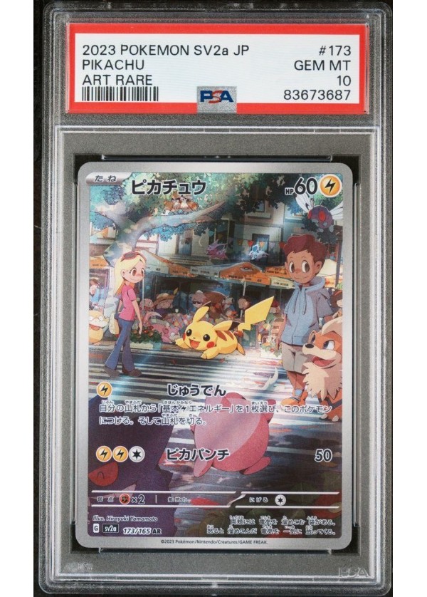 2023 Pokémon SV2a Japanese Pikachu AR #173 PSA10