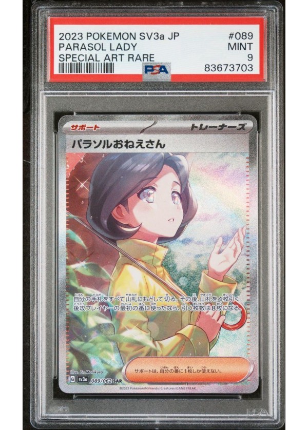 2023 Pokemon Japanese Parasol Lady #089 SV3a Raging Surf PSA 9